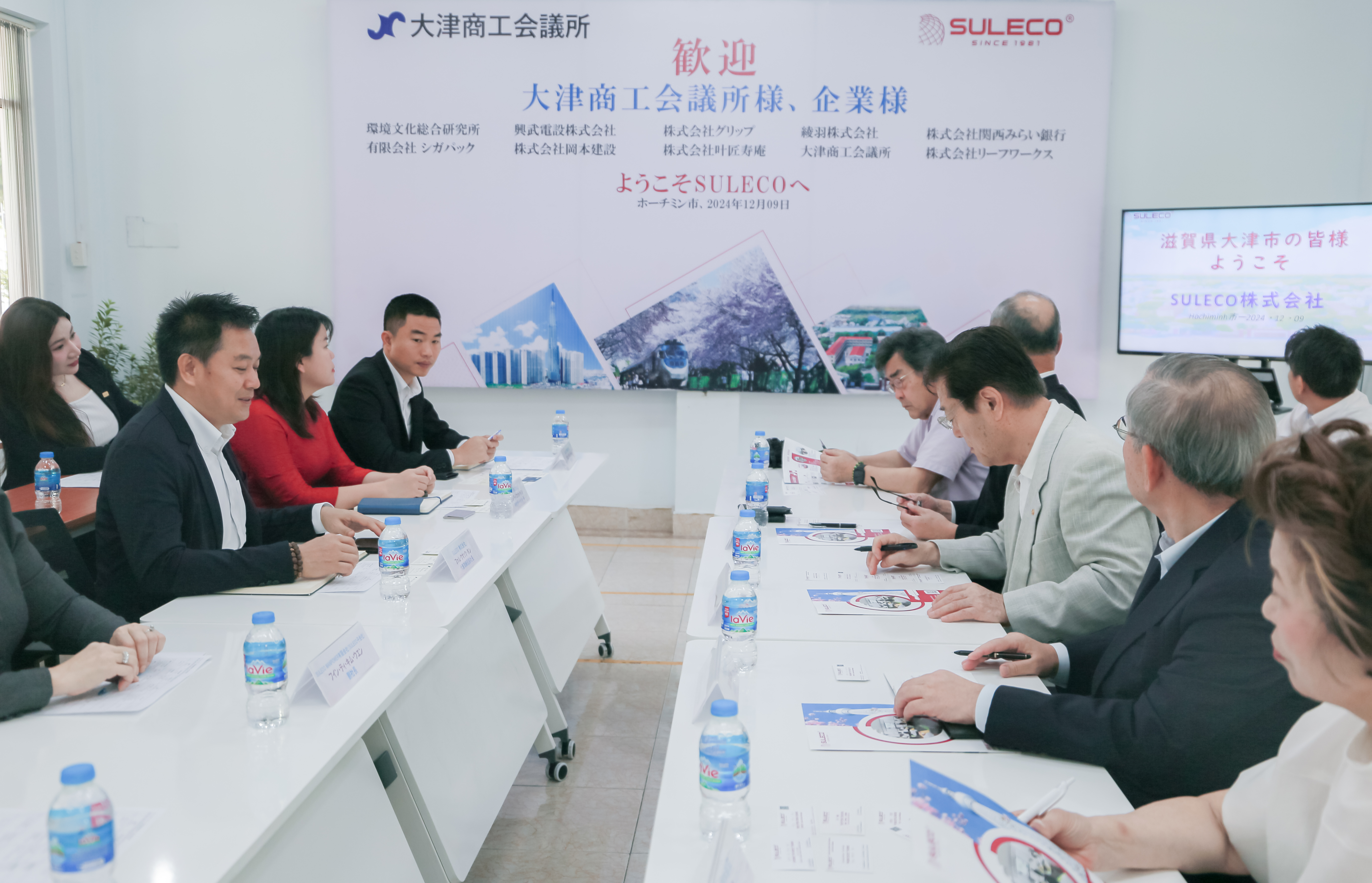 滋賀県大津商工会議所 - 1